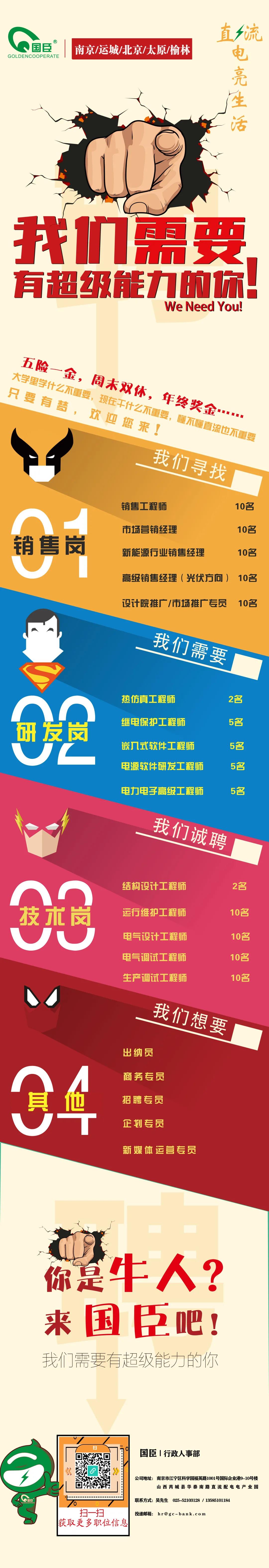 微信图片_20211104094450.jpg