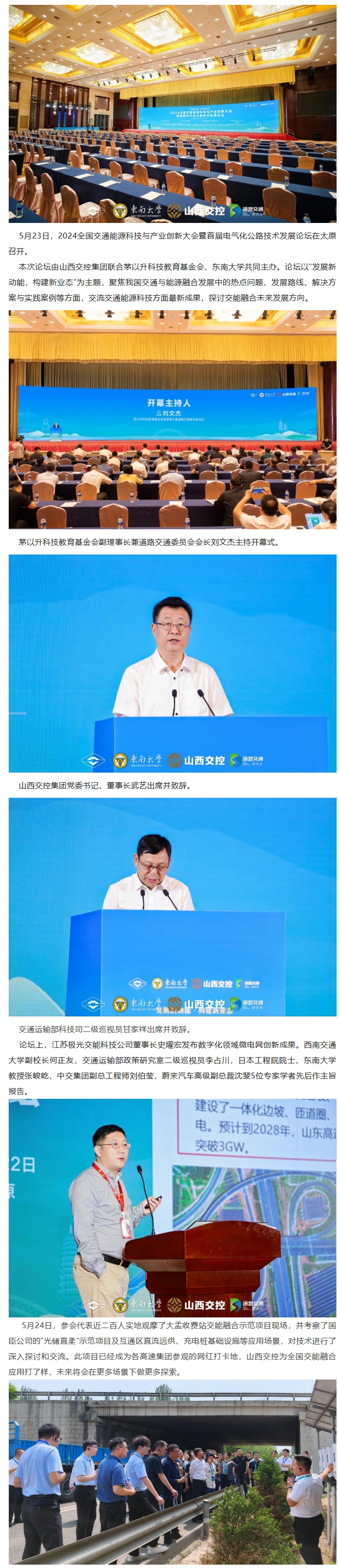 屏幕截图_25-4-2025_15513_mp.weixin.qq.com.jpeg